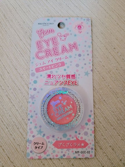 みーにゃ(サブ) on LIPS 「セリアで見つけました!アイシャドウの伸びはあまりよくなかったで..」(1枚目)