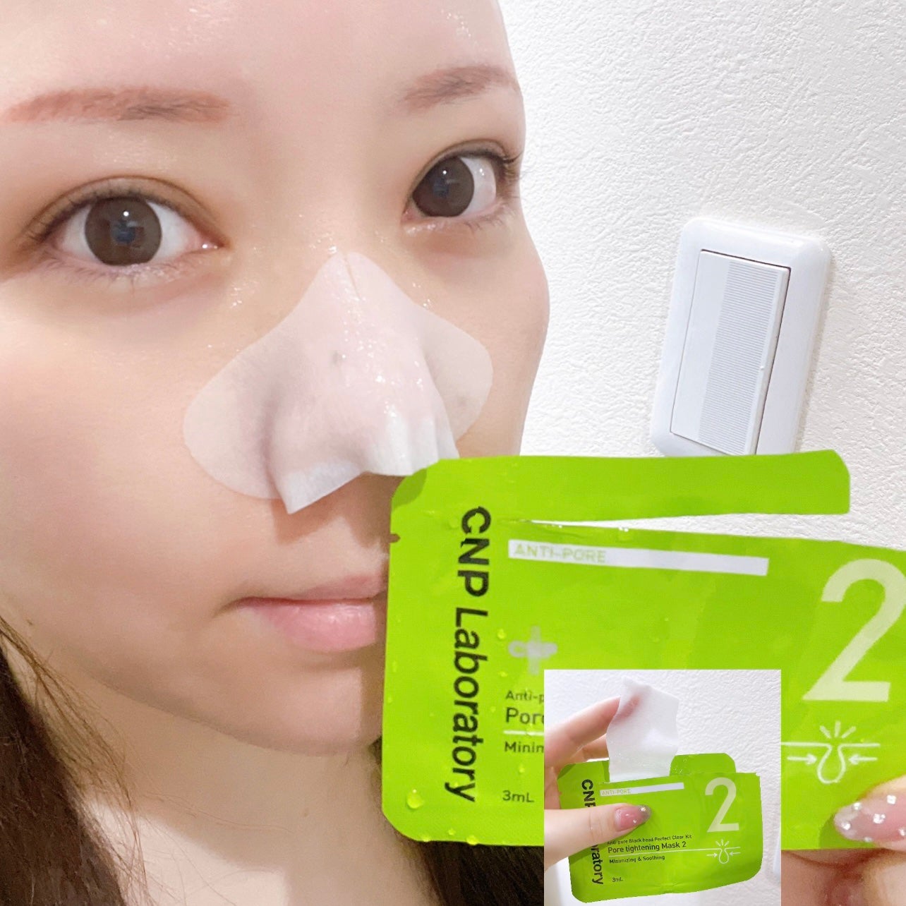 アンチポアブラックヘッドパーフェクトクリアキット/CNP Laboratory/シートマスク・パックを使ったクチコミ(4枚目)