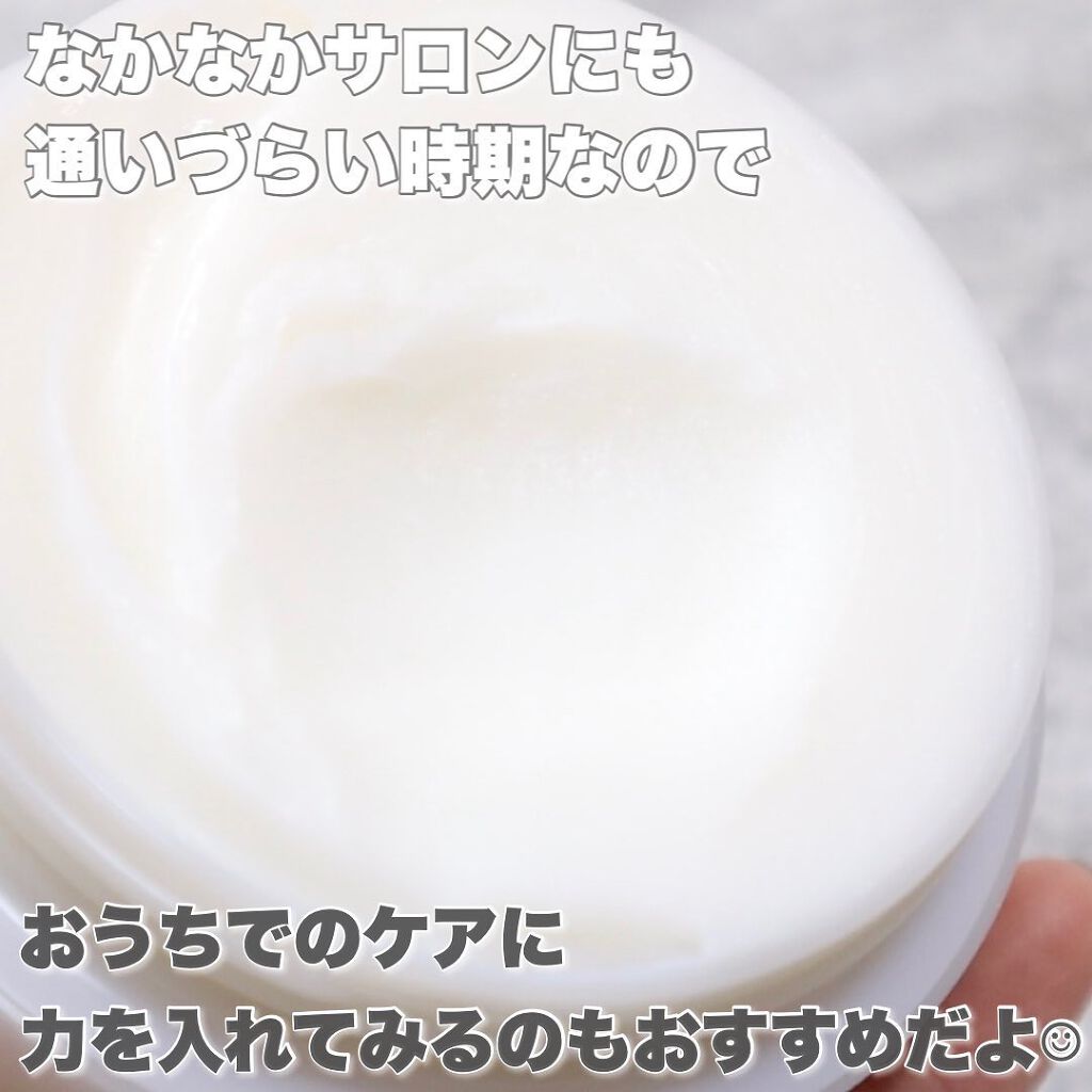 プリュスオー メロウリュクスマスク ジャータイプ/plus eau/ヘアマスク・ヘアパックを使ったクチコミ(6枚目)