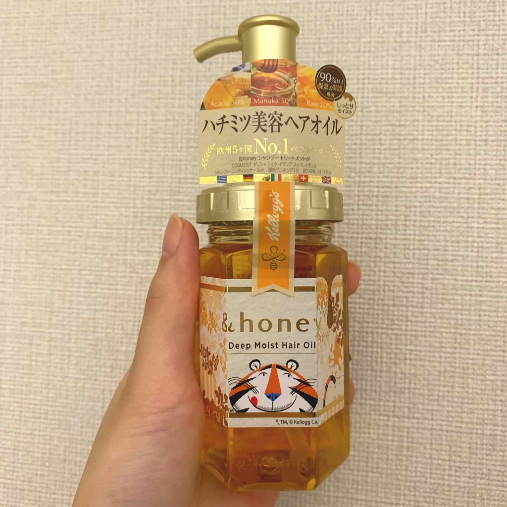 ディープモイスト ヘアオイル3.0/&honey/ヘアオイルを使ったクチコミ（1枚目）
