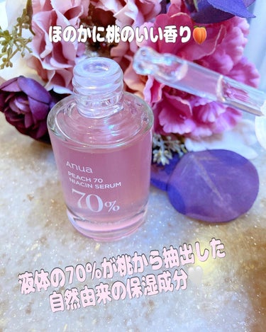 orange_perfume_vvk on LIPS 「ANUA@anua.jp日焼け対策にも効果的!!☀️🍑【桃70..」（3枚目）