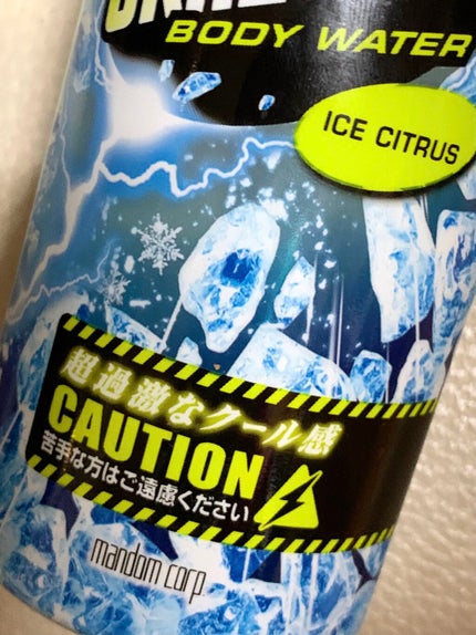 クレイジークール ボディウォーター 無香料/ギャツビー/ボディローションを使ったクチコミ(3枚目)