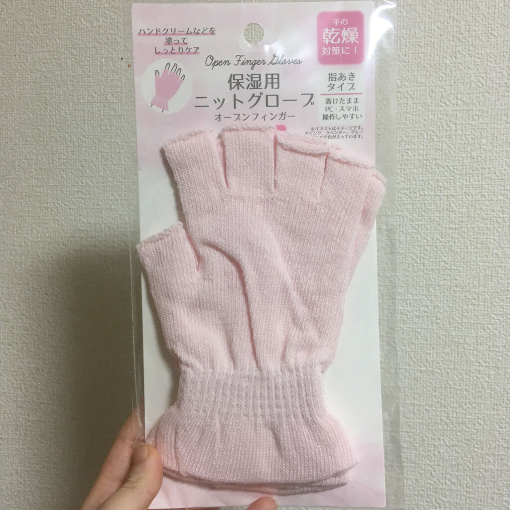 ビューティーチャージ ナイトスペリア/アトリックス/ハンドクリームを使ったクチコミ（3枚目）