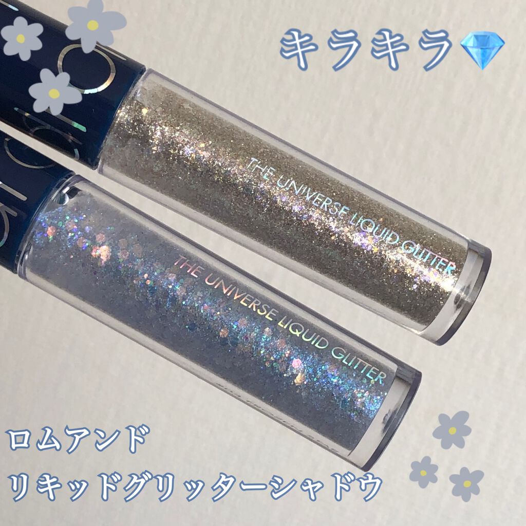 リキッド グリッター シャドウ/rom&nd/グリッターを使ったクチコミ（1枚目）