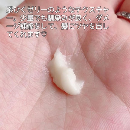 モンローグレイス シャンプー/トリートメント/モンローグレイス/市販シャンプーを使ったクチコミ(5枚目)