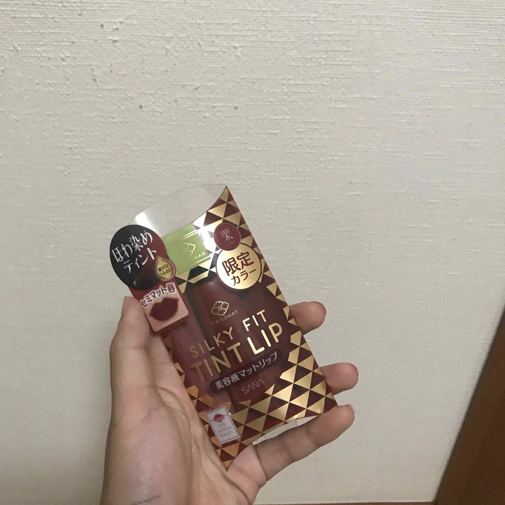 リキッドマットリップ/舞妓はん/口紅を使ったクチコミ（2枚目）