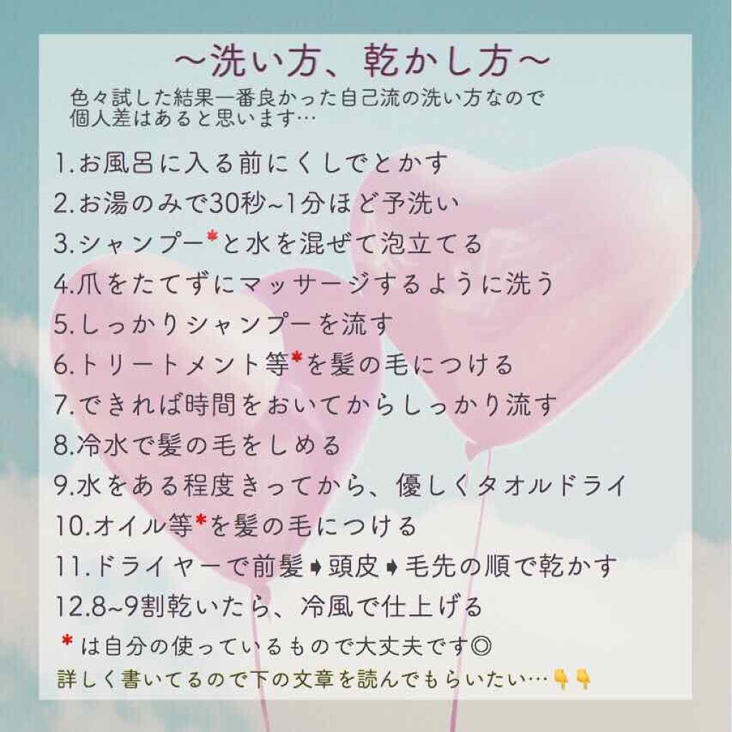 ディープリペア シャンプー1.0 /ヘアトリートメント2.0/hacica/市販シャンプーを使ったクチコミ（2枚目）