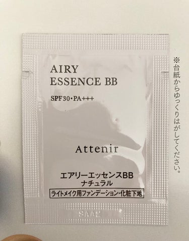 アテニア エアリーエッセンスＢＢのクチコミ「本音レポ🙅‍♀️肌に合わなかったBBクリーム𓂃 

アテニア
エアリーエッセンスＢＢ
74番ナ.....」（1枚目）