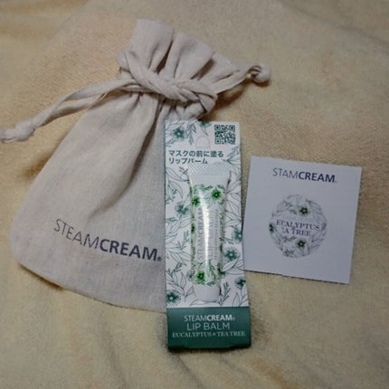 リップバームユーカリ&ティーツリー/STEAMCREAM/リップバームを使ったクチコミ(1枚目)