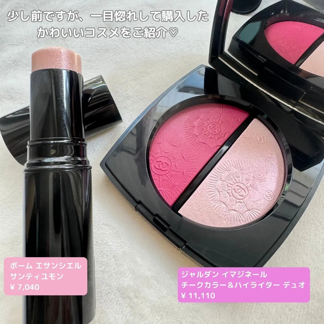 CHANELのベースメイク ボーム エサンシエル&ジャルダン CHANELのベースメイク ボーム エサンシエル&ジャルダン