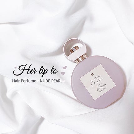 試してみた】ヘアパフューム ヌードパール Her lip to BEAUTYの 試してみた】ヘアパフューム ヌードパール Her lip to BEAUTYの