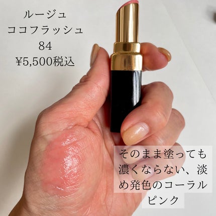 を使ったクチコミ(2枚目)