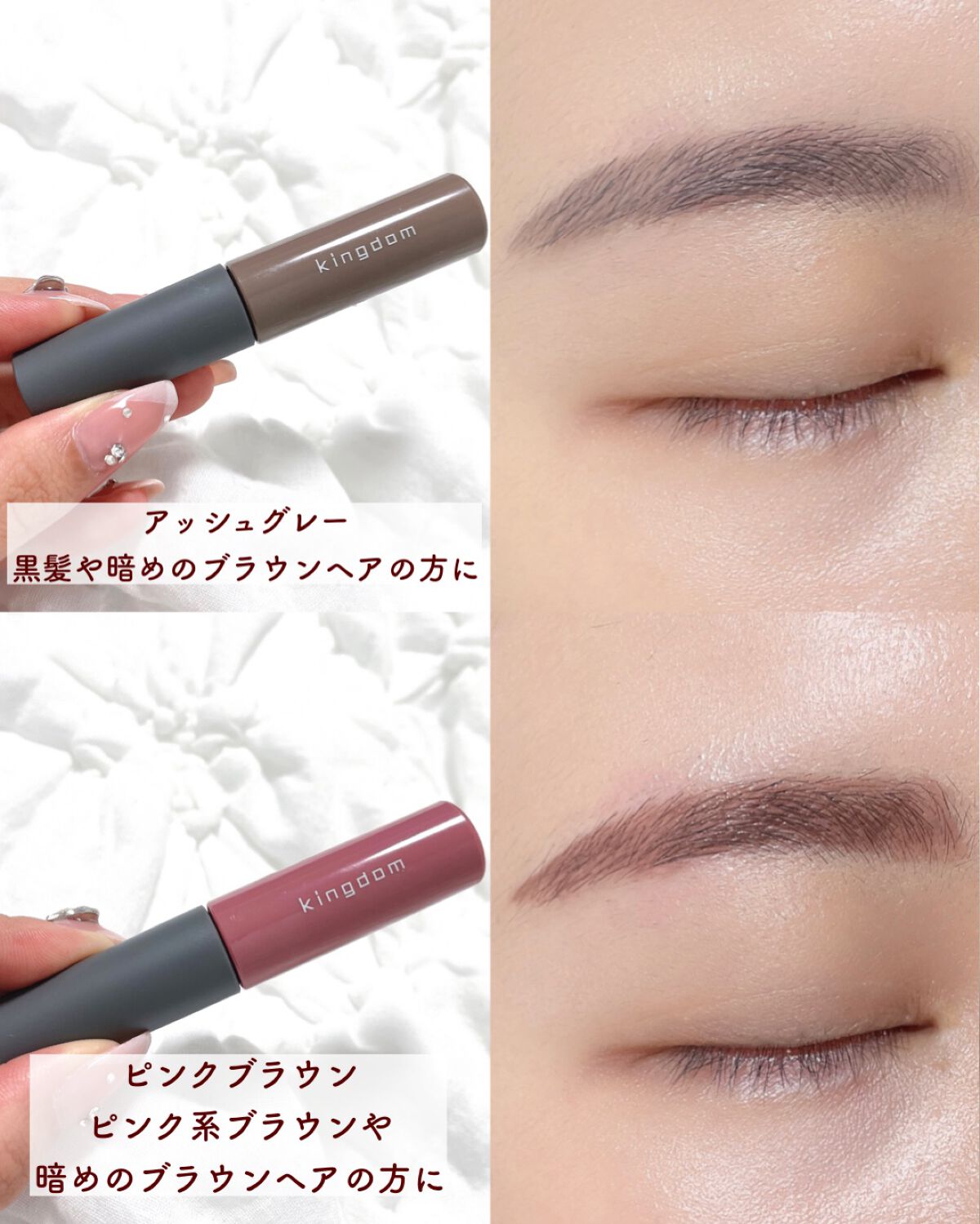 パウダリーリキッドアイブロウ ウルトラキープ /キングダム/リキッドアイブロウを使ったクチコミ(8枚目)