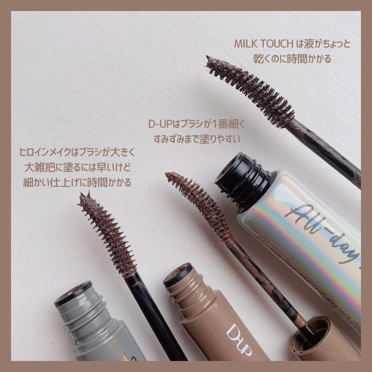 パーフェクトエクステンション マスカラ for カール/D-UP/マスカラを使ったクチコミ（3枚目）