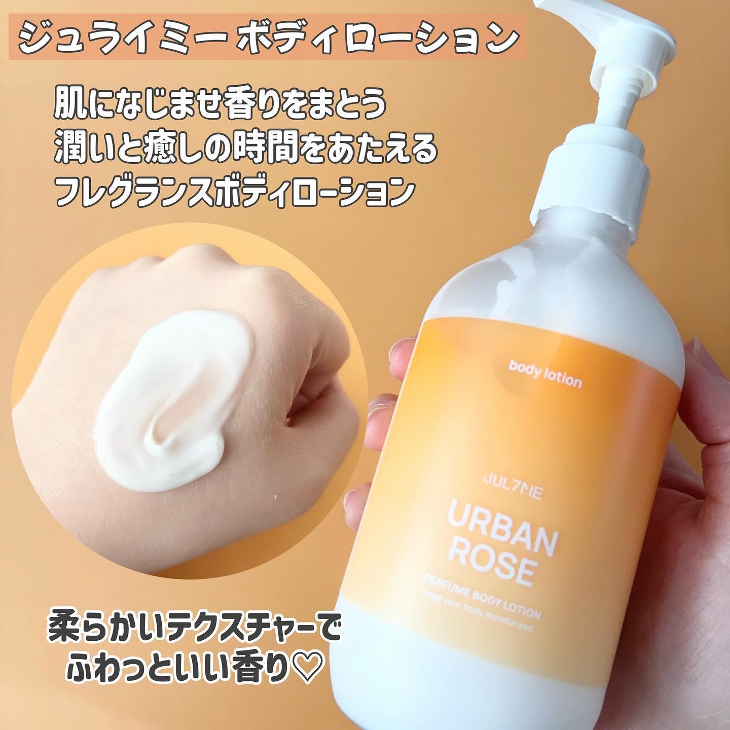 パフュームヘアエッセンス/JUL7ME/ヘアトリートメントを使ったクチコミ（2枚目）