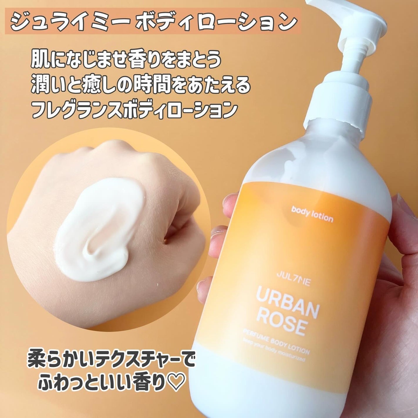 パフュームヘアエッセンス/JUL7ME/ヘアトリートメントを使ったクチコミ(2枚目)