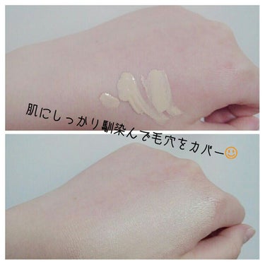 UR GLAM　COVER＆HIGHLIGHT CONCEALER/U R GLAM/リキッドコンシーラーを使ったクチコミ（2枚目）