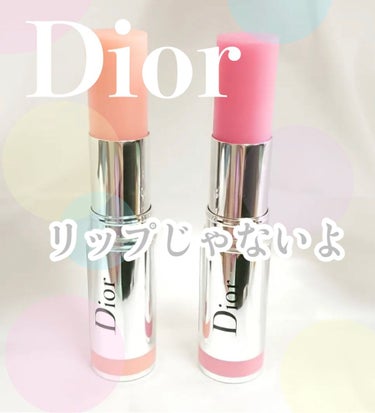 スティック グロウ 715 コーラル グロウ(オンラインブティック限定品）/Dior/ジェル・クリームチークを使ったクチコミ（1枚目）