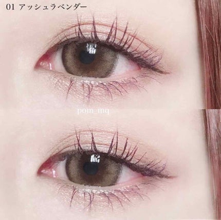 エテュセ アイエディション(マスカラベース)リッチスタイル/ヘルシースタイル/ettusais/マスカラ下地を使ったクチコミ(3枚目)