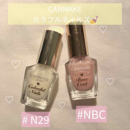カラフルネイルズ/キャンメイク/マニキュアを使ったクチコミ(2枚目)
