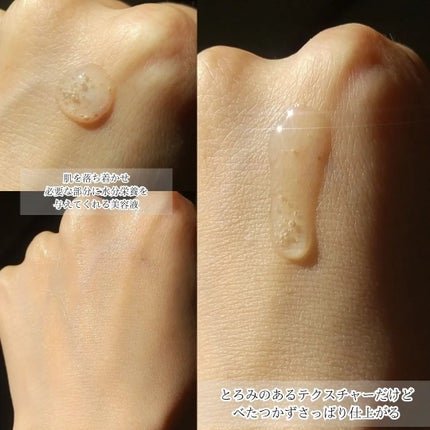 AA SEBUM CONTROL CERAM /Shangpree/フェイスクリームを使ったクチコミ(4枚目)