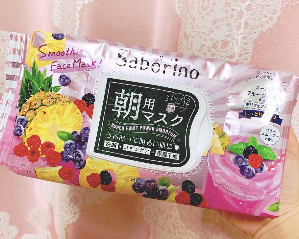 目ざまシート べリースムージーの香り/サボリーノ/シートマスク・パックを使ったクチコミ(2枚目)