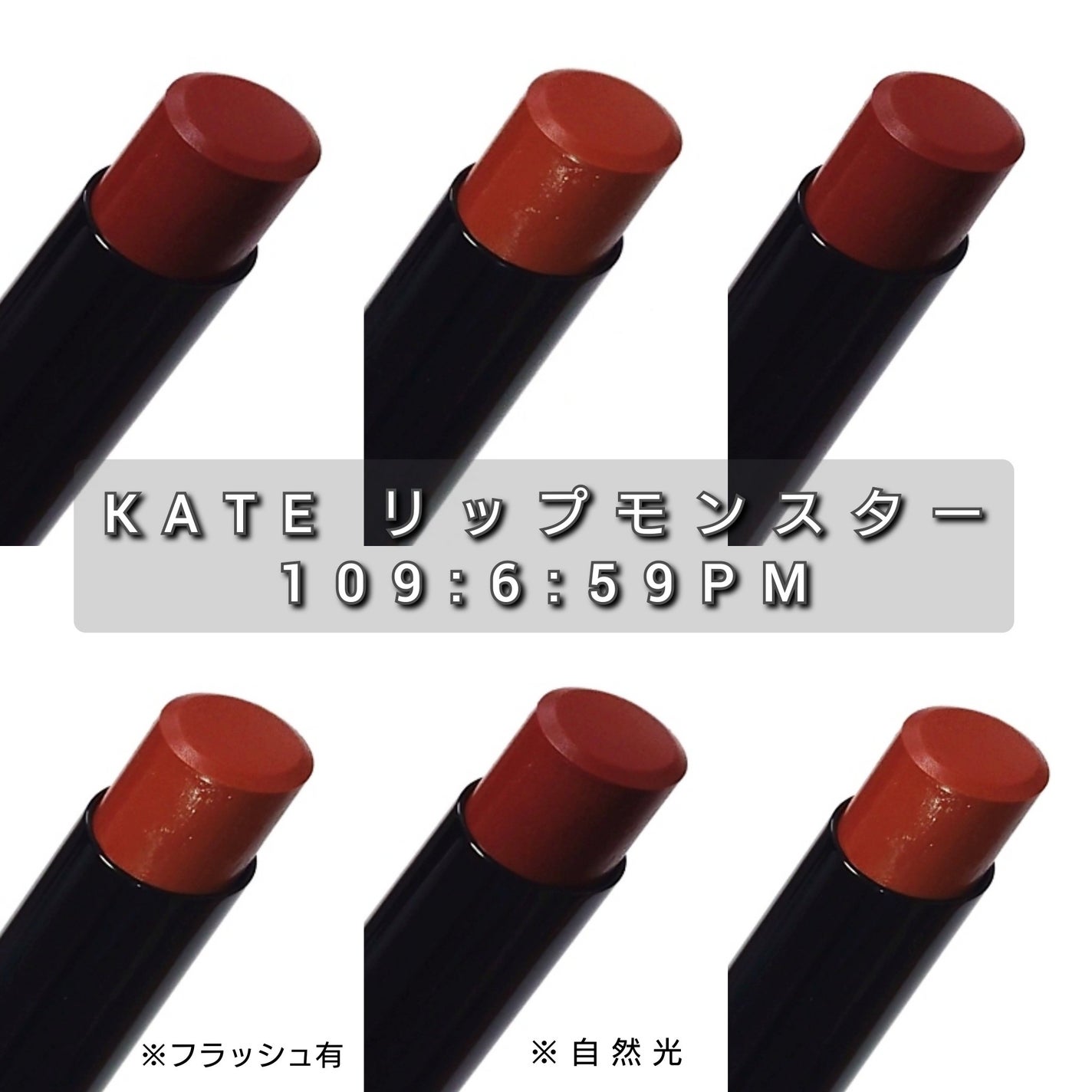 ケイト リップモンスター/KATE/口紅を使ったクチコミ(2枚目)