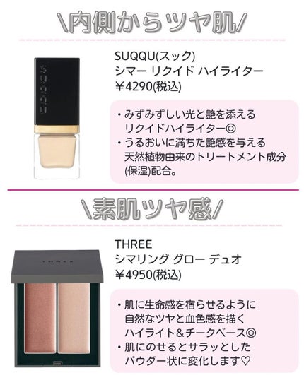 リシェ リップ&チーク クリーム/Visée/ジェル・クリームチークを使ったクチコミ(2枚目)