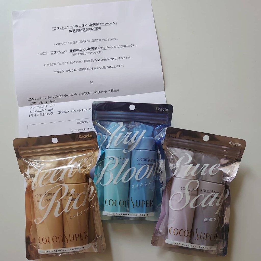 インナーコンフォートシャンプー/インテンシブリペアトリートメント(スリーク&リッチ)/ココンシュペール/シャンプー・コンディショナーを使ったクチコミ(1枚目)