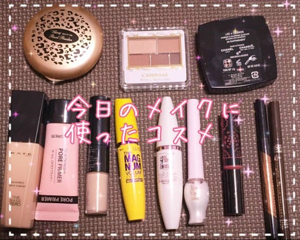 パーフェクトマルチアイズ/キャンメイク/アイシャドウパレットを使ったクチコミ(1枚目)