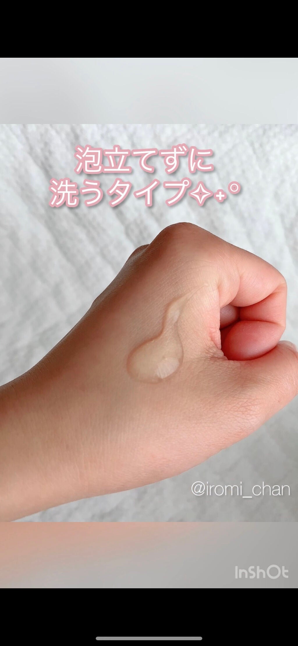 インティメイト ワイプ/アロング/デオドラント・制汗剤を使ったクチコミ(7枚目)