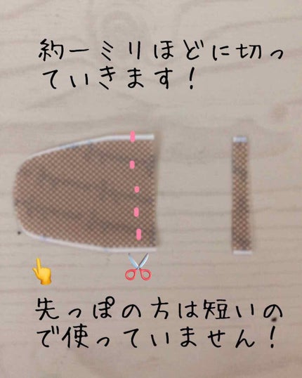 りっちゃん on LIPS 「こんにちは🥰今回は、一重、奥二重さん必見!なんと10円以下で簡..」(3枚目)