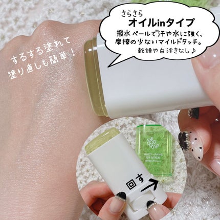 を使ったクチコミ(3枚目)