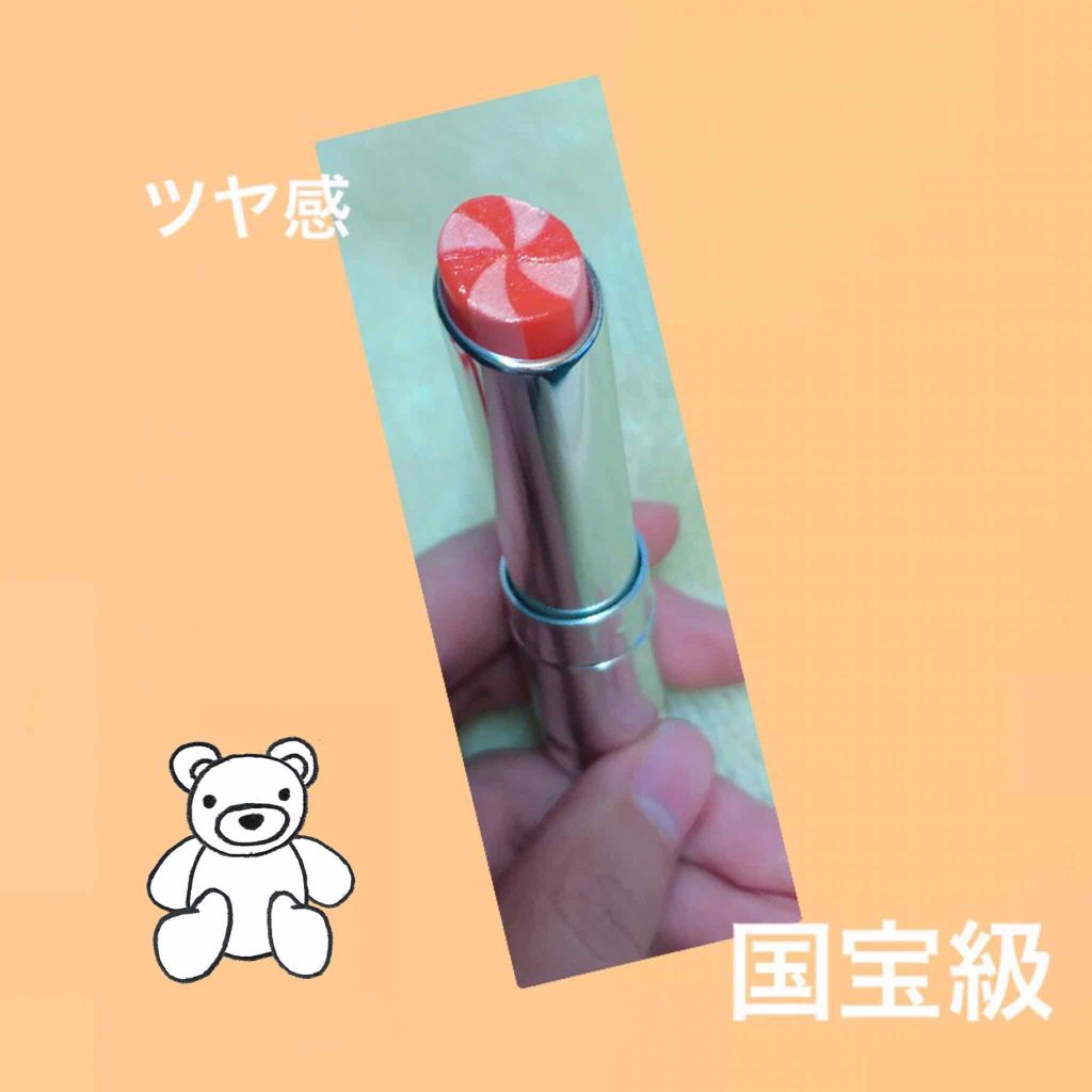 ディオール アディクト リップ グロウ マックス 204 コーラル/Dior/口紅を使ったクチコミ（2枚目）