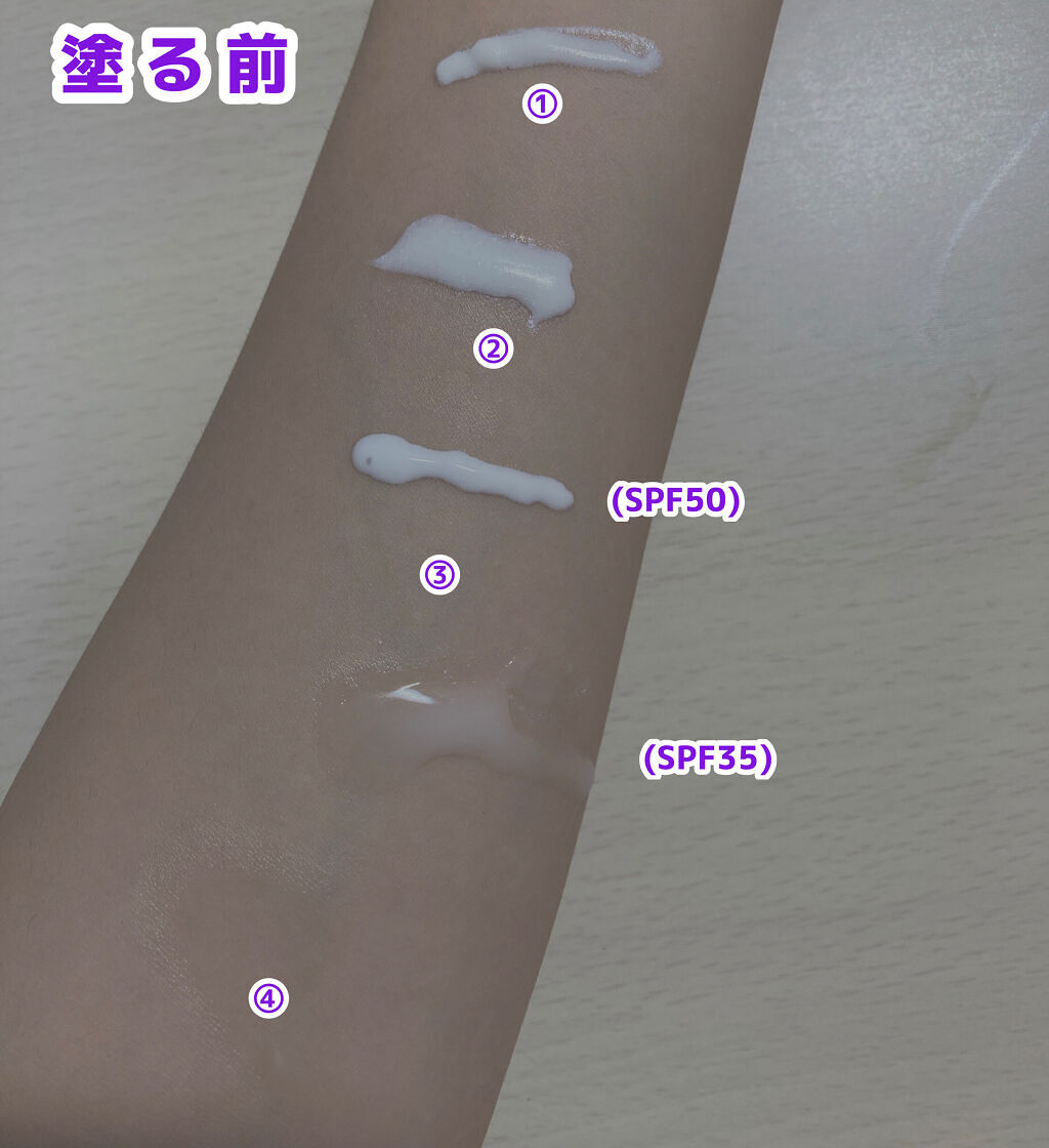 ビオレUV アクアリッチ ライトアップエッセンス/ビオレ/日焼け止めクリームを使ったクチコミ（3枚目）