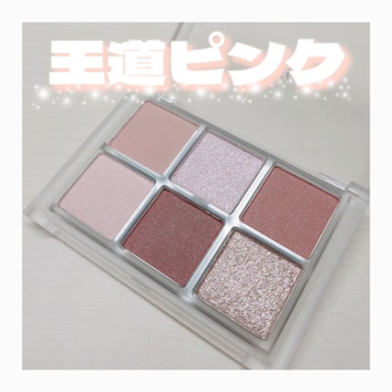 ムードカラーアイズ/CipiCipi/アイシャドウパレットを使ったクチコミ(1枚目)