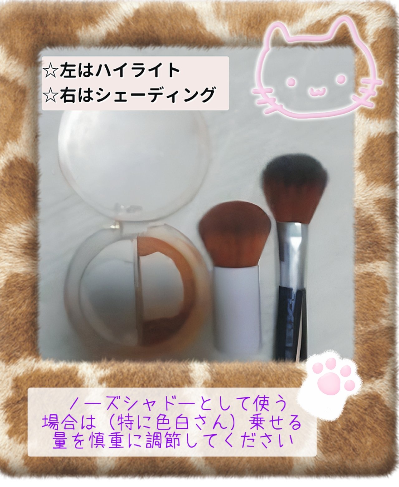 エルファー ノーズシャドウ/DAISO/プレストパウダーを使ったクチコミ（1枚目）