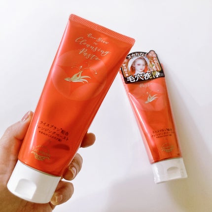 米ぬか配合クレンジングペースト/ラ コルベイユ/クレンジングクリームを使ったクチコミ(4枚目)