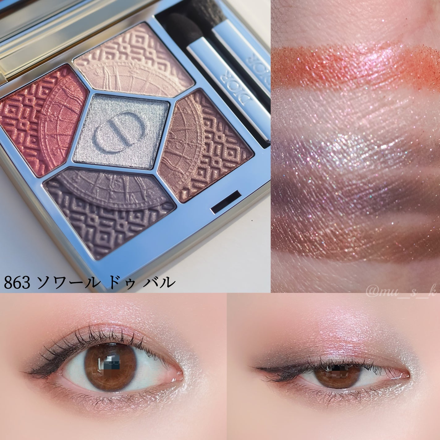 【旧】ディオールショウ サンク クルール(クリスマス コレクション 2024 限定品)/Dior/アイシャドウを使ったクチコミ(2枚目)