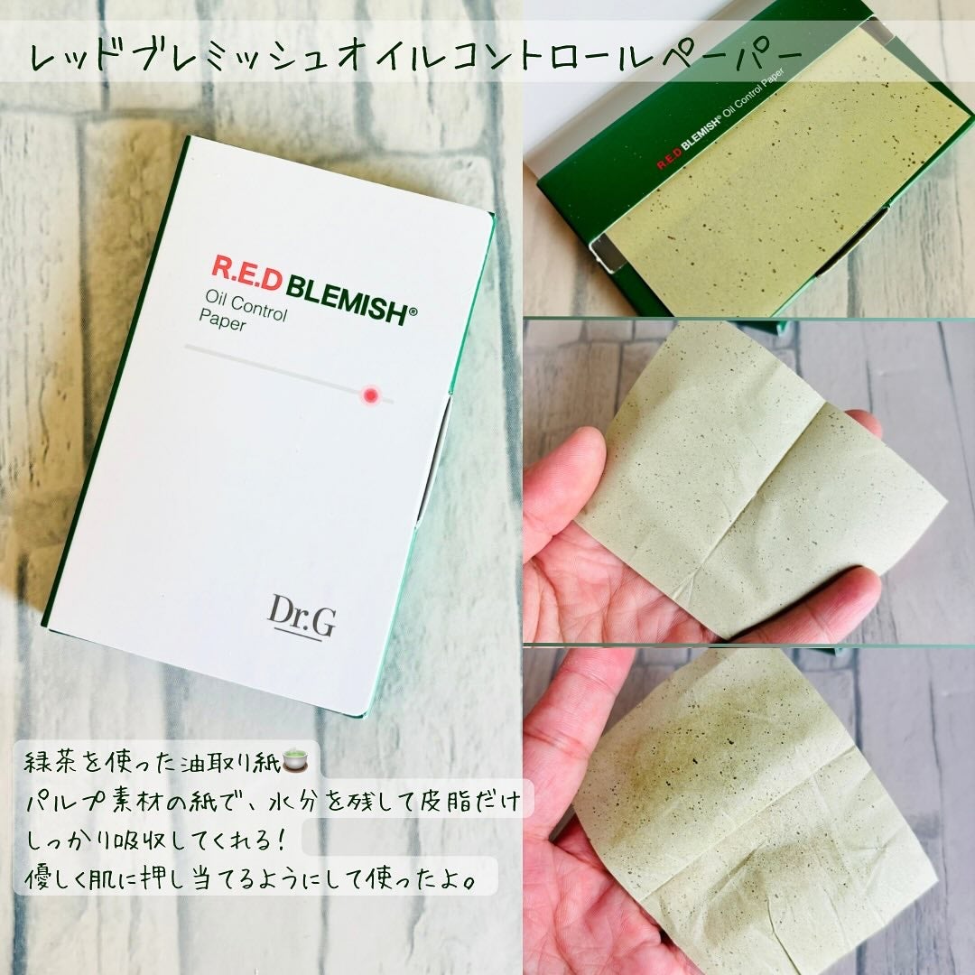 エイクリアスポットキュアパッチ/Dr.G/その他スキンケアを使ったクチコミ(2枚目)