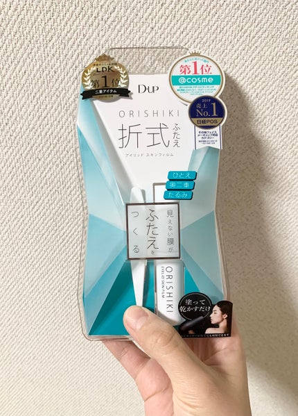 オリシキ アイリッドスキンフィルム /D-UP/二重まぶた用アイテムを使ったクチコミ(1枚目)