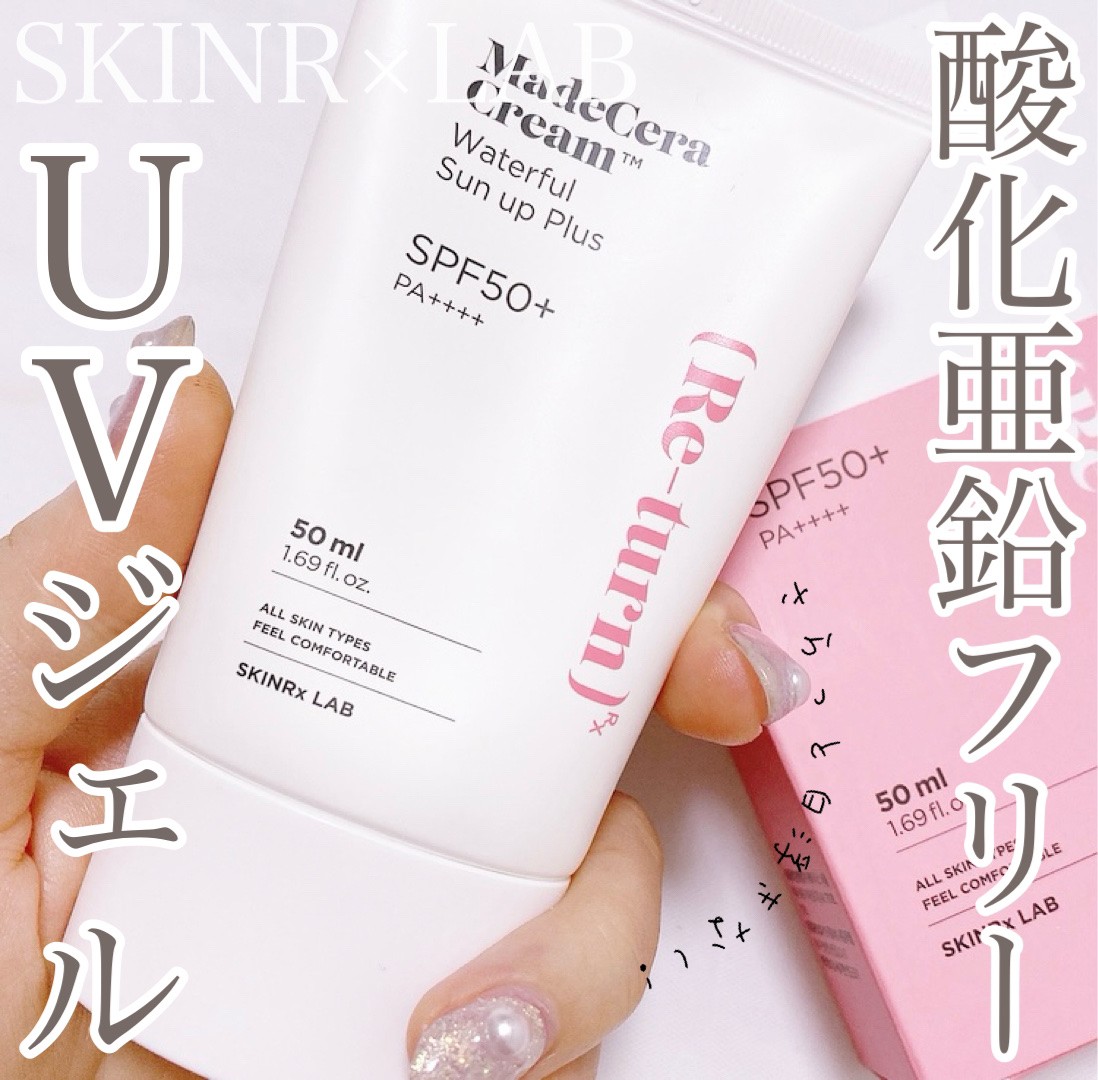 マデセラウォーターフルサンアッププラス/SKINRx LAB/日焼け止めクリームを使ったクチコミ（1枚目）