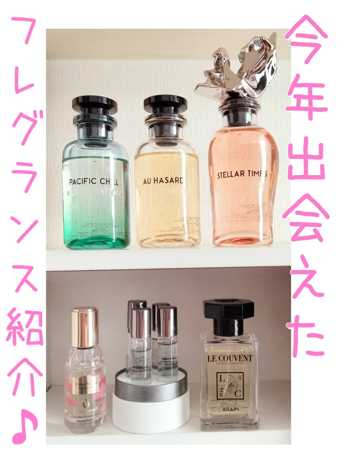 IMAGINATION (イマジナシオン)/ルイ・ヴィトン/香水(メンズ)を使ったクチコミ(1枚目)