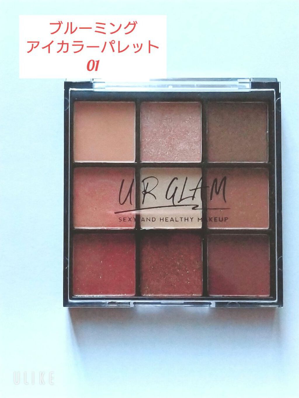 UR GLAM　BLOOMING EYE COLOR PALETTE/U R GLAM/アイシャドウパレットを使ったクチコミ（2枚目）