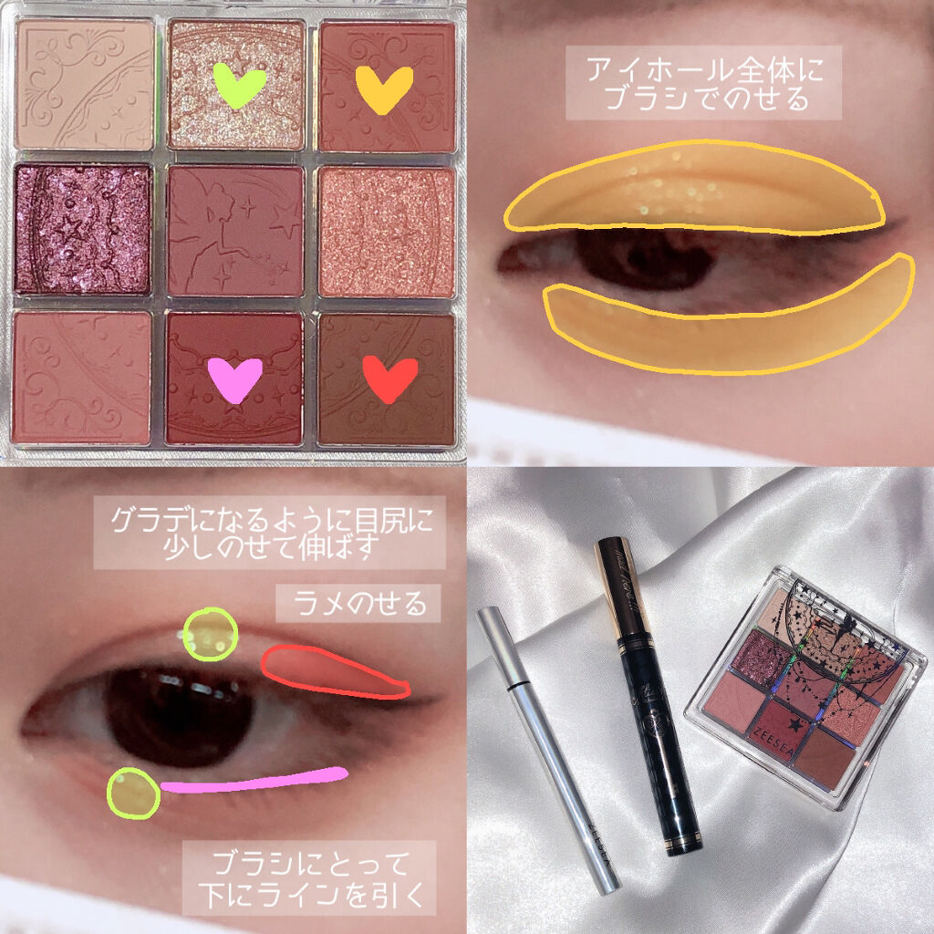 アリスシリーズ マスカラ / ZEESEAの口コミ | おすすめ順 | 254