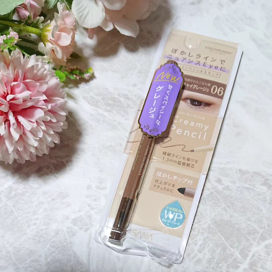  クリーミーアイペンシルEX/サナ ニューボーン/ペンシルアイライナーを使ったクチコミ（1枚目）