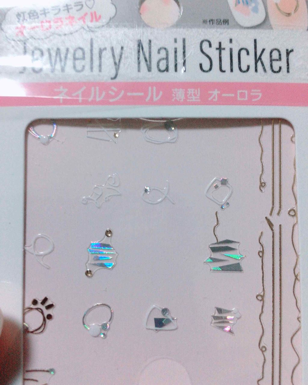 ジェルネイル トップコート シルバー/ＬＪ/ジェルネイルを使ったクチコミ（3枚目）