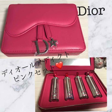 試してみた】ディオール アディクト ピンク セット（限定品）／Dior | LIPS