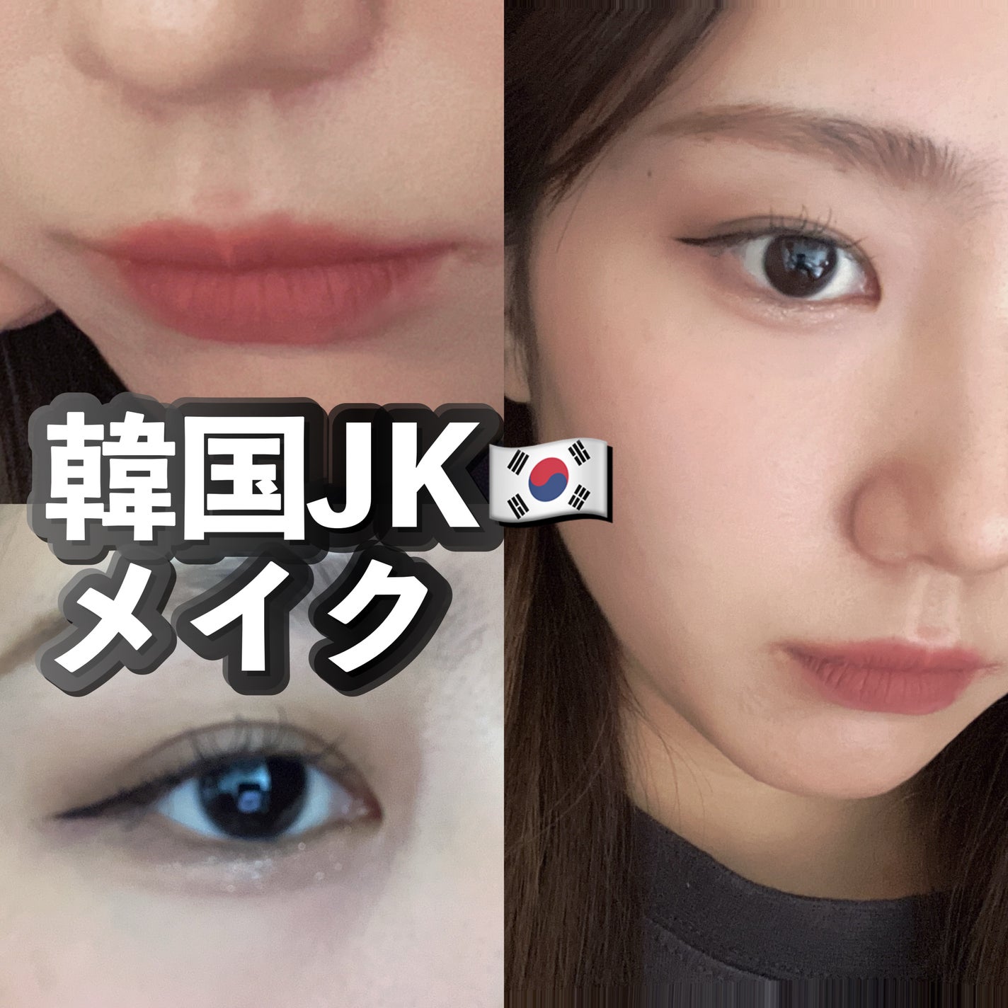 スムースリキッドアイライナー スーパーキープ/ヒロインメイク/リキッドアイライナーを使ったクチコミ(1枚目)