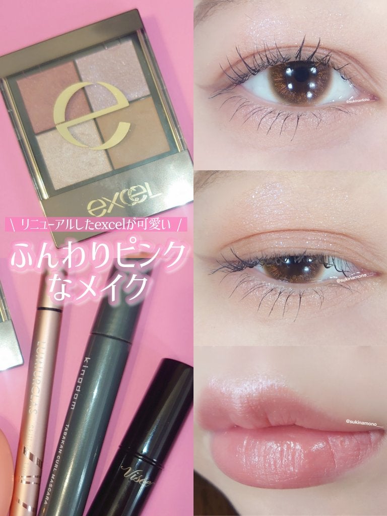 リアルクローズシャドウ/excel/アイシャドウパレットを使ったクチコミ(1枚目)